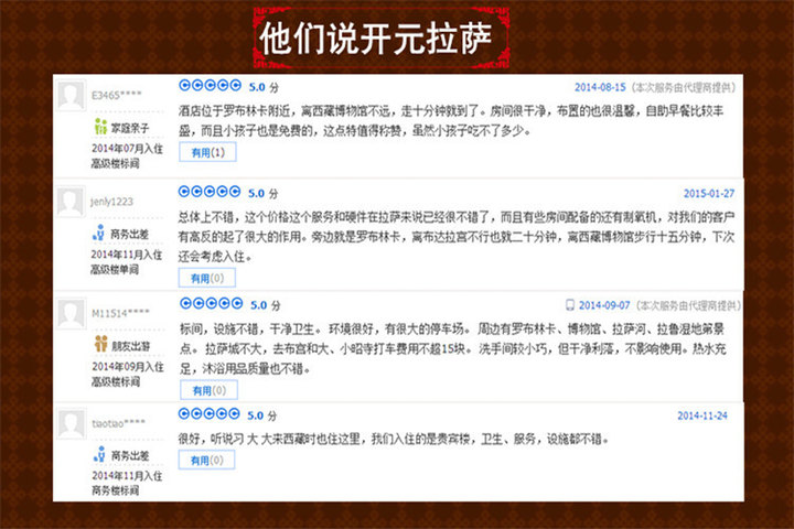 我刚限价委托买入了开元控股的股票定价为4.7