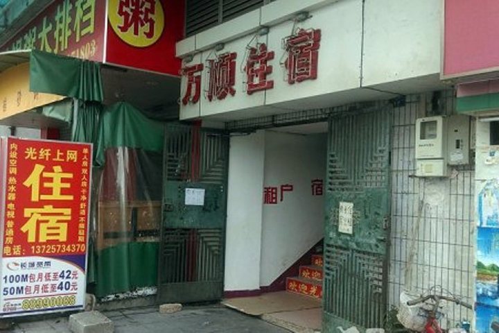 宾馆住宿押金,退房时,不是开房本人可以退吗?