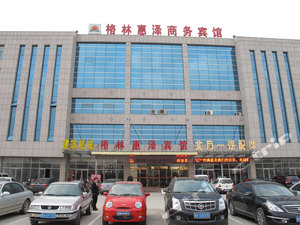 山东寿光晨鸣纸业集团待遇怎么样?-山东寿光晨