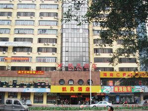 做试管婴儿海南海口农垦总医院和海医附属医院