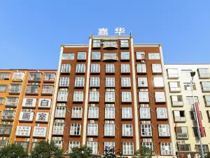 Xihua Jiahua Boutique Hotel