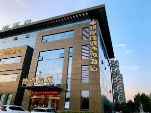 Ginza Jiaxuan Hotel (Dongying Guanrao Economic Development Zone Management Committee Branch)