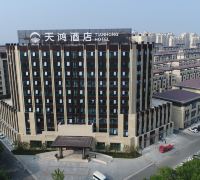 Tianhong Hotel