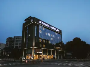 Atour Hotel Shenzhen Guanlan