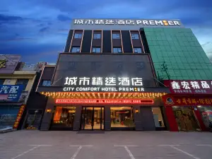 City Select Hotel (Suizhou Wuyue Plaza)