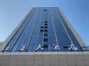 Hengji Hotel