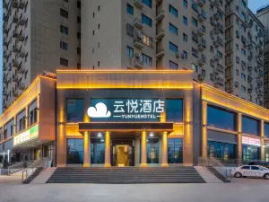 雲悅飯店（吐魯番鄯善縣光明路店）