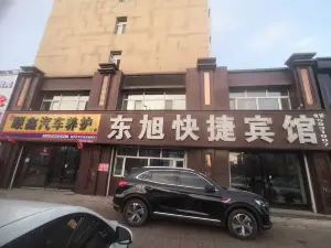 Dongxu Express Hotel