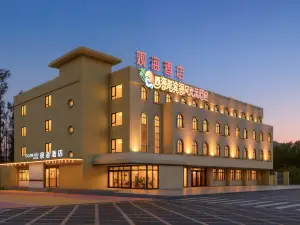 관하이 호텔 (양장 동핑 펄베이 방문자 센터 브랜치)