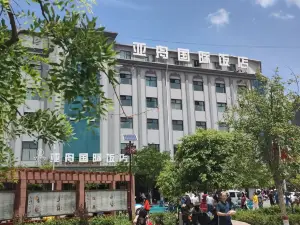 Dongxiang Yazhou International Hotel