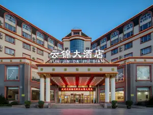 Anxin Yunjin Hotel