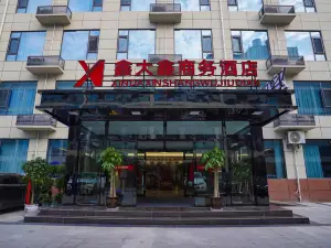 Binzhou Xindaxin Business Hotel