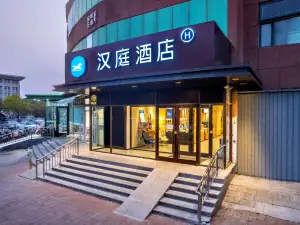 Hanting Hotel (Yanshan Branch)