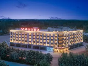 Vienna Hotel (Shache Branch, Kashgar Prefecture)