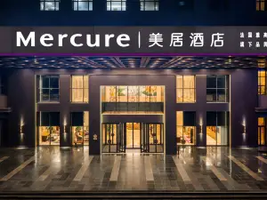 MERCURE YANCHENG FUNING