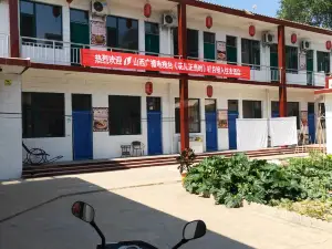 Mianshan Jiahe Farm Stay