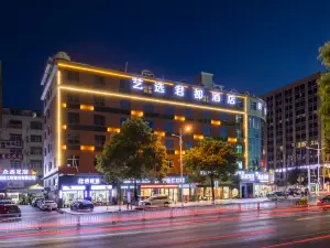 Yixuan Jundu Hotel (Ningxiang Emerald Lake International Plaza)