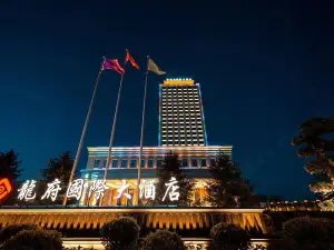 Changchun Longfu International Hotel