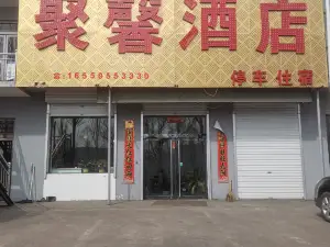 Fangshan Juxin Hotel