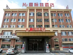 Qinggang Xinhanlin Hotel