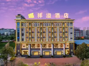 Chuxiong Xiangyi Hotel