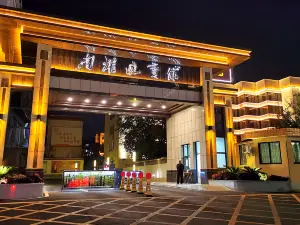 Nanxiong Guest House