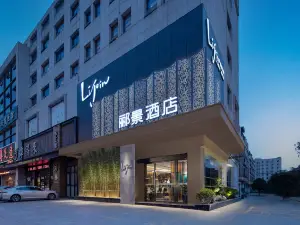 Liuyang Lijing Hotel