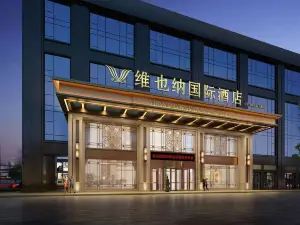 Vienna International Hotel (Zhongjiang Branch)