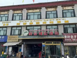利众神山酒店