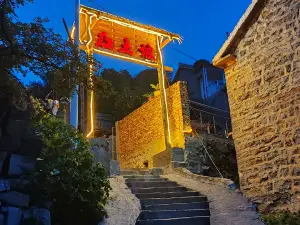 Shexian Hongshupo Homestay