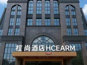 ECHARM Hotel（Nanping Sports Center Jianyang Station Branch）