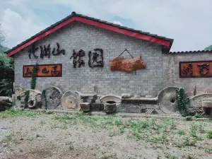 隨縣大洪山根雕文化產業園