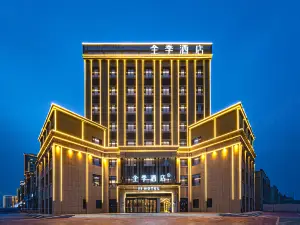 JI Hotel (Kuqa Donghu)