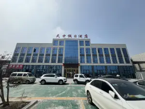 Tianzhong Holiday Hotel