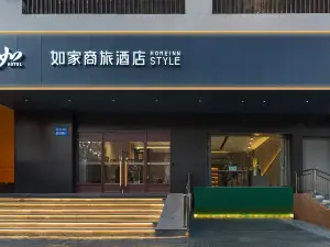 Homeinn Selected Hotel (Aksu)