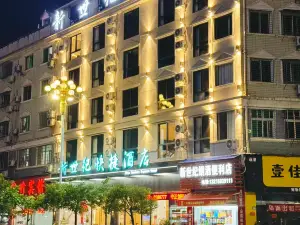 Jian'ou New Century Express Hotel