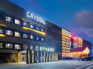 Crystal Orange Hotel· Panjinwenlv International City