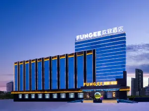 FunGee 歡致酒店（呼倫貝爾海拉爾火車站店）