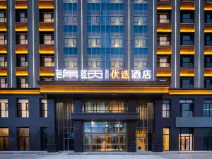 운이는 자유금이·우선 유선 호텔 다라터기 고번망 지점