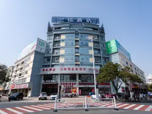 Lanou Shangpin Hotel Jiankang Road, Jinhu County, Huai'an City, Jiangsu Province