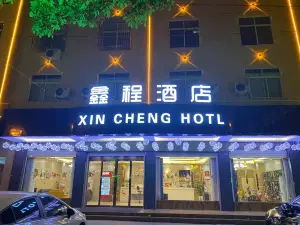 Xincheng Hotel (Yi He Avenue)