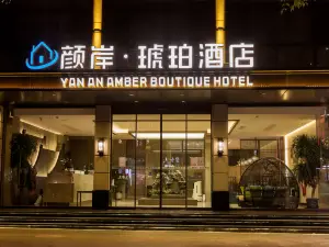 YANAN AMBER BOUTIQUE HOTEL