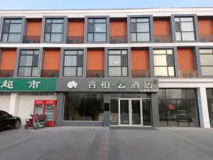 如家睿柏·云酒店(东营利津津三路店)