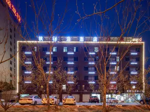 Fengqiaobo Hotel (Anhui University Xinyuan Campus)
