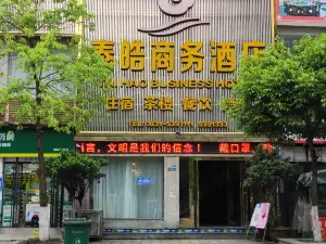 Gaoxian Taihao Business Hotel