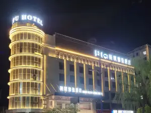 Wuhai Yingpu Yazhi Hotel