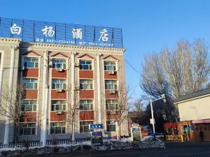 BaiYang Hotel