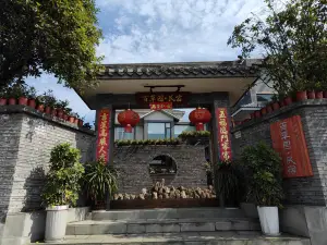 Danling Baicaoyuan Homestay