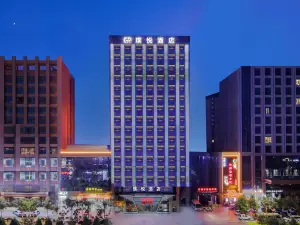 zhangye puyue hotel