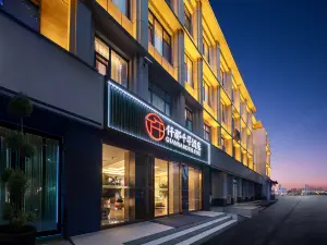 仟那千寻酒店(安阳店)